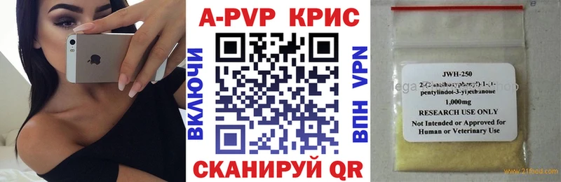 дарнет шоп  Бердск  А ПВП СК 
