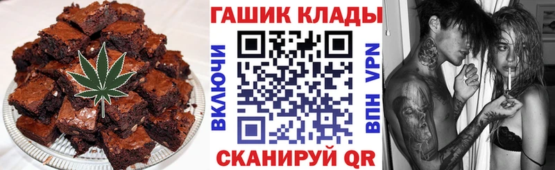 Печенье с ТГК марихуана Бердск