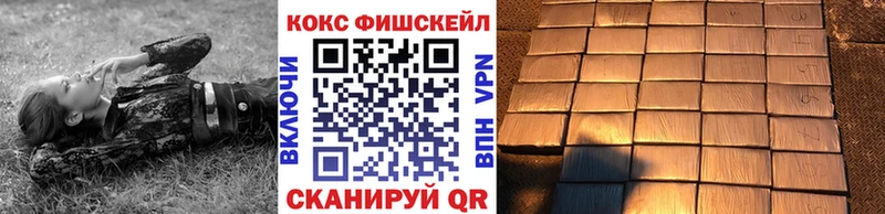 COCAIN 97% Бердск