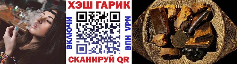 Гашиш 40% ТГК Бердск