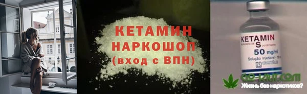 прущий лед Карпинск