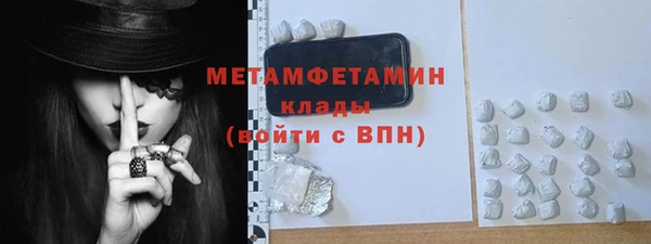 прущий лед Карпинск