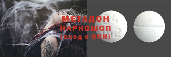 прущий лед Карпинск