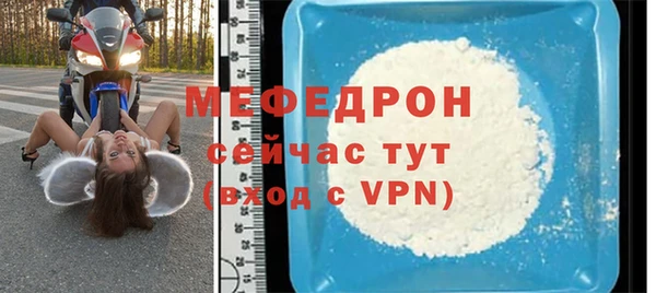 прущий лед Карпинск