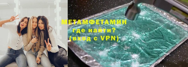 прущий лед Карпинск