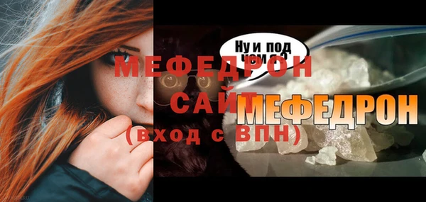 прущий лед Карпинск