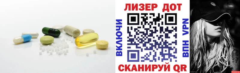 LSD-25 экстази кислота  мега сайт  Бердск 