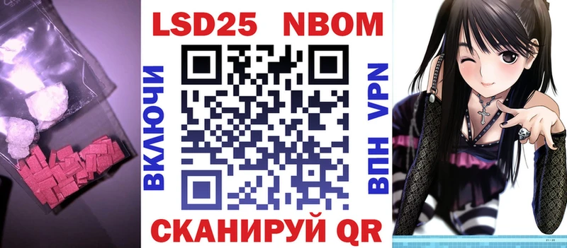 LSD-25 экстази кислота Бердск