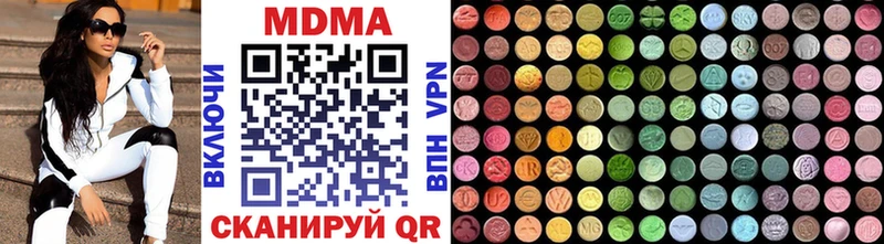 MDMA Molly  мориарти как зайти  Бердск 