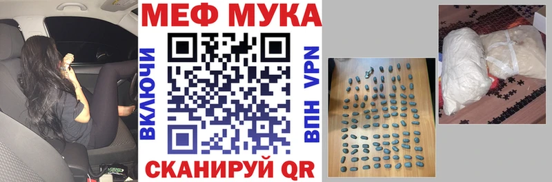 даркнет сайт  Бердск  МЯУ-МЯУ мяу мяу 