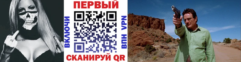 Первитин витя  Бердск 