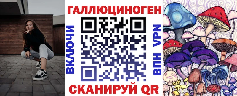 Псилоцибиновые грибы прущие грибы Бердск