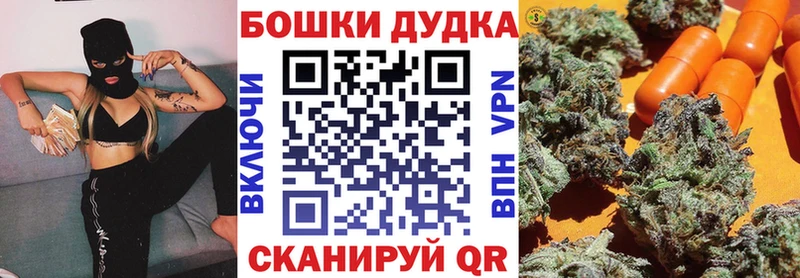 закладка  Бердск  Марихуана AK-47 
